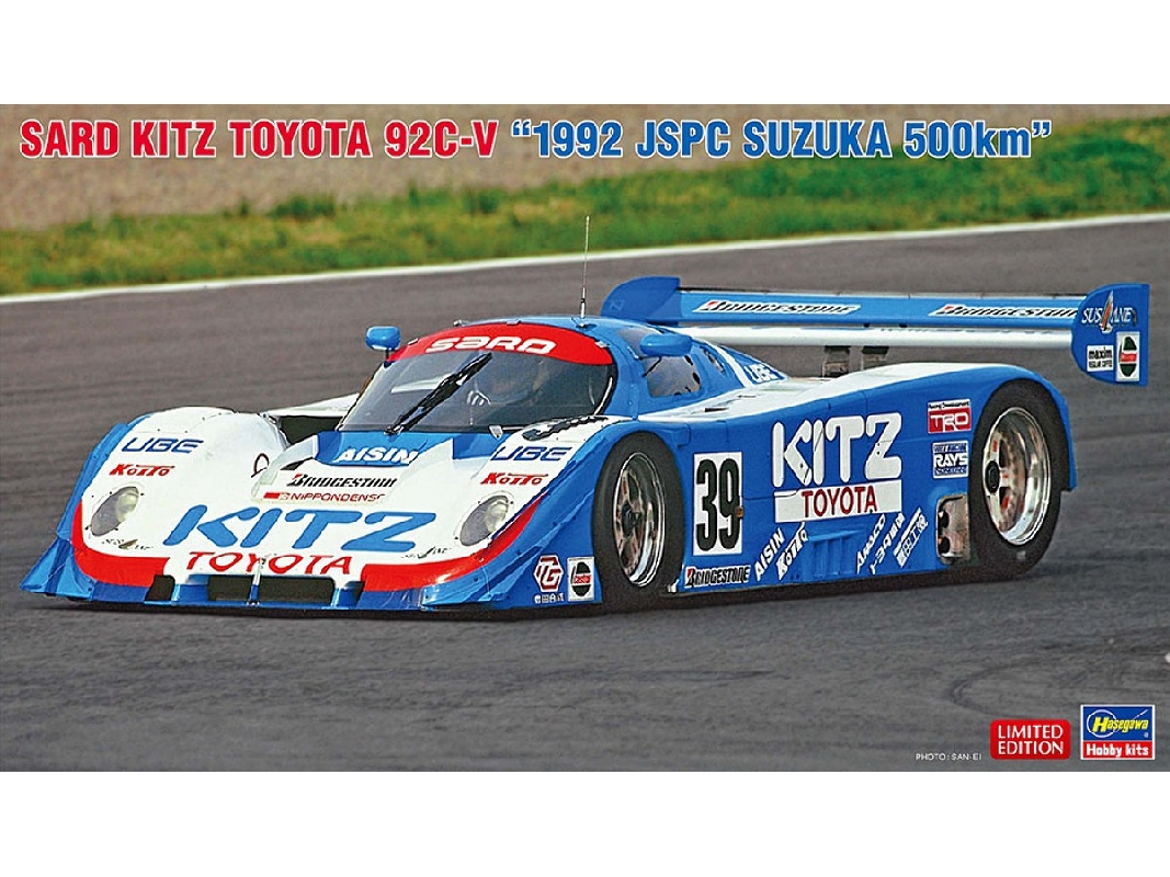 Sard Kitz Toyota 92c-v - 1992 Jspc Suzuka 500 Km - image 1