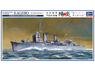 Ijn Destroyer Type Koh Kagero - Super Detail - image 1