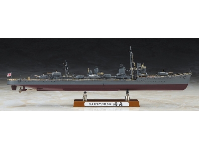 Ijn Destroyer Type Koh Kagero - Super Detail - image 2