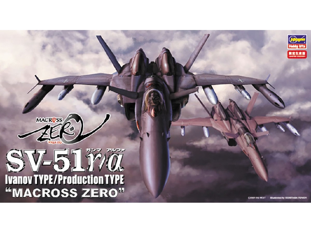 Sv-51 Ivanov Type / Production Type - Macross Zero - image 1