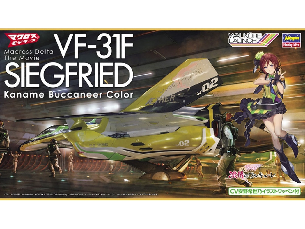 Vf-31f Siegfried Kaname Buccaneer Color - image 1