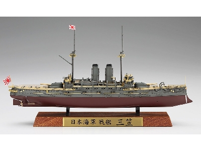 Japanese Navy Battleship Mikasa - Full Hull Special Full Detail Up Version - image 3