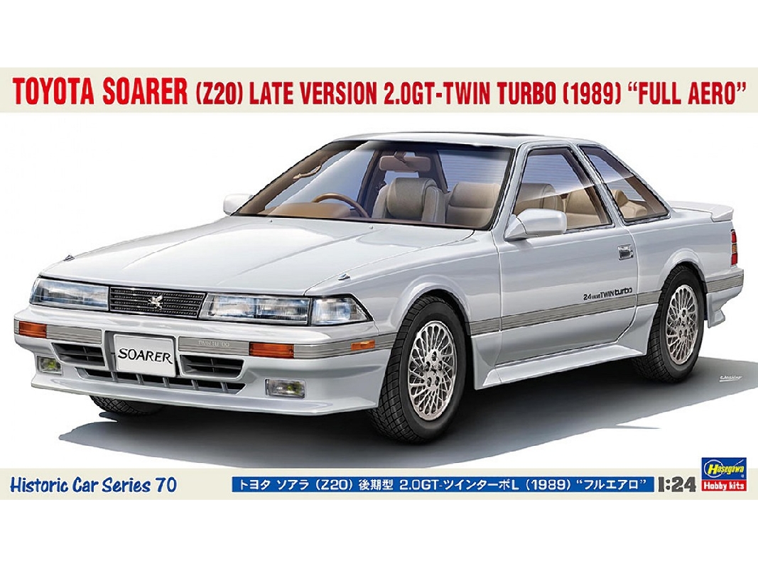 Toyota Soarer (Z20) Late Version 2.0gt-twin Turbo L - Full Aero (1989) - image 1