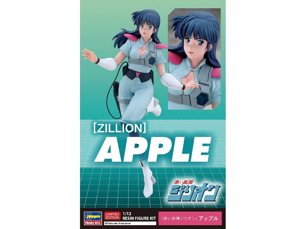Red Photon Zillion - Apple - image 1