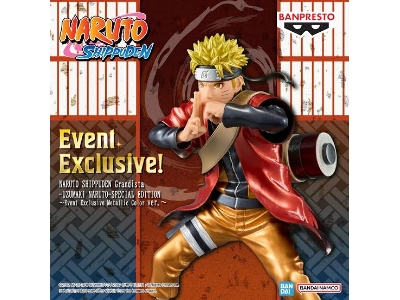Naruto Shippbuden Grandista - Naruto Uzumaki (Special Edition) Event Exclusive - image 1