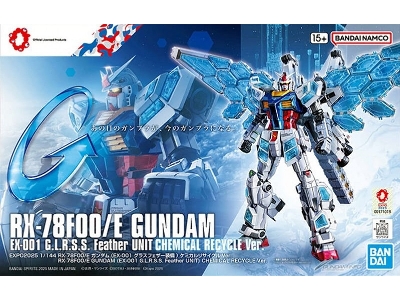 Rx-78f00/E Gundam (Chemical Recycle Version / Hg) - image 1