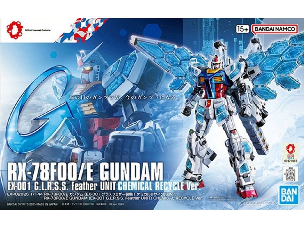 Rx-78f00/E Gundam (Chemical Recycle Version / Hg) - image 1