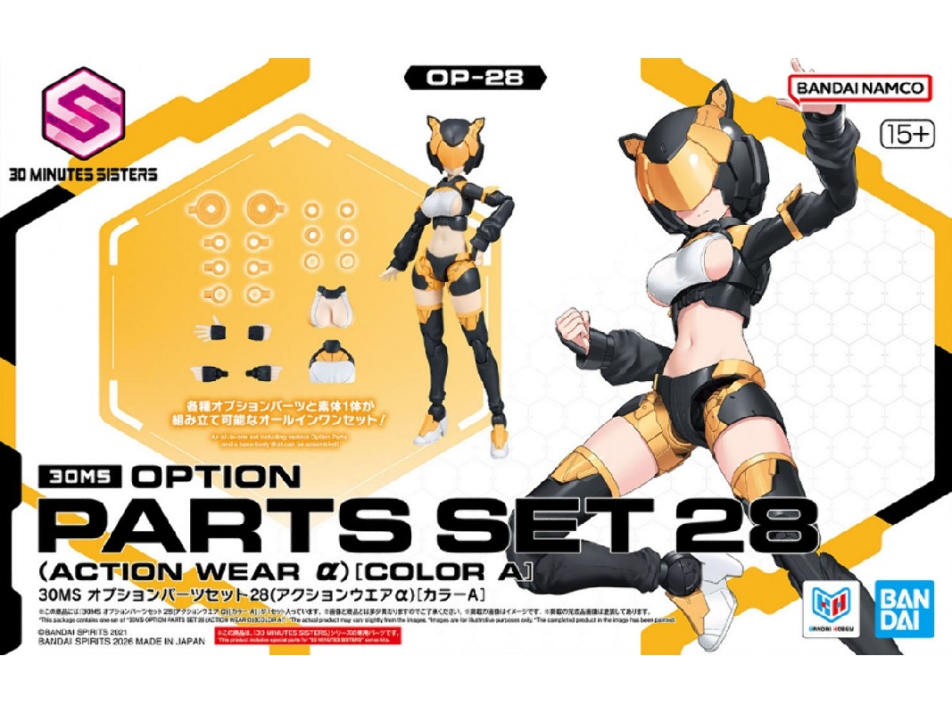 30ms Option Parts Set 28 - Action Wear Alfa (Color A) - image 1