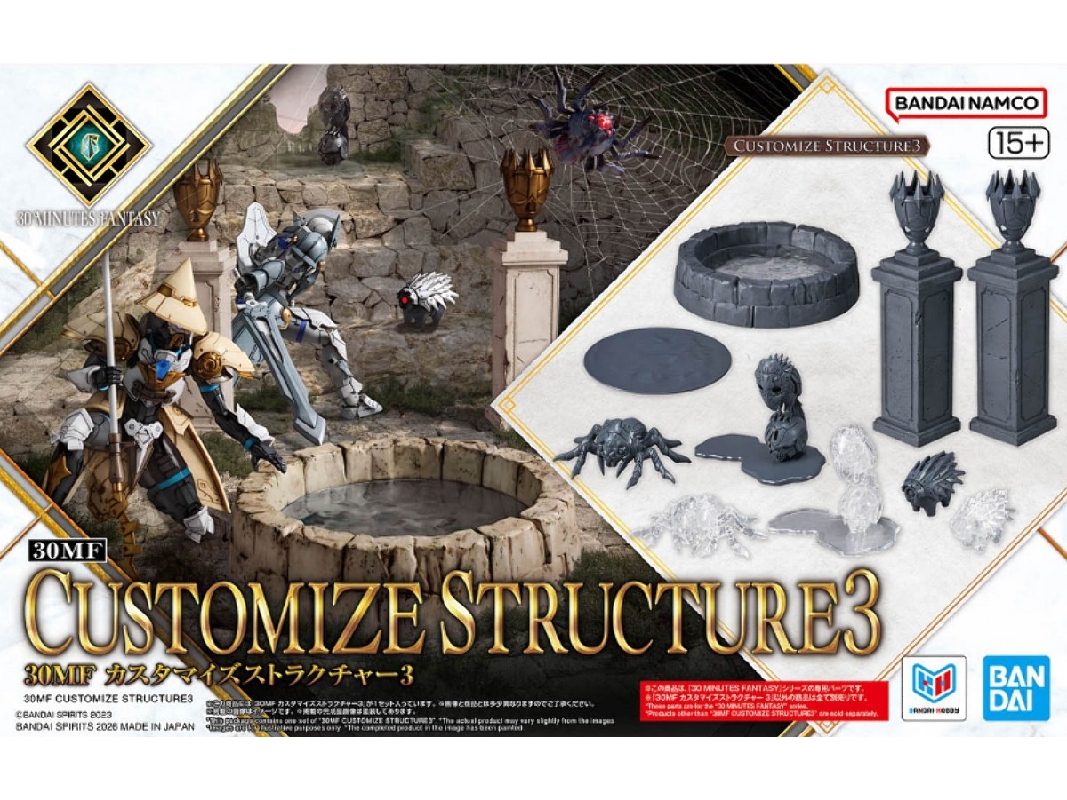 30mf Customize Structure 3 - image 1