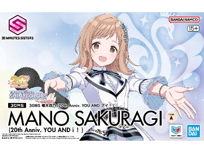 30ms The Idolmaster Mano Sakuragi (20th Anniversary You And I !) - image 1