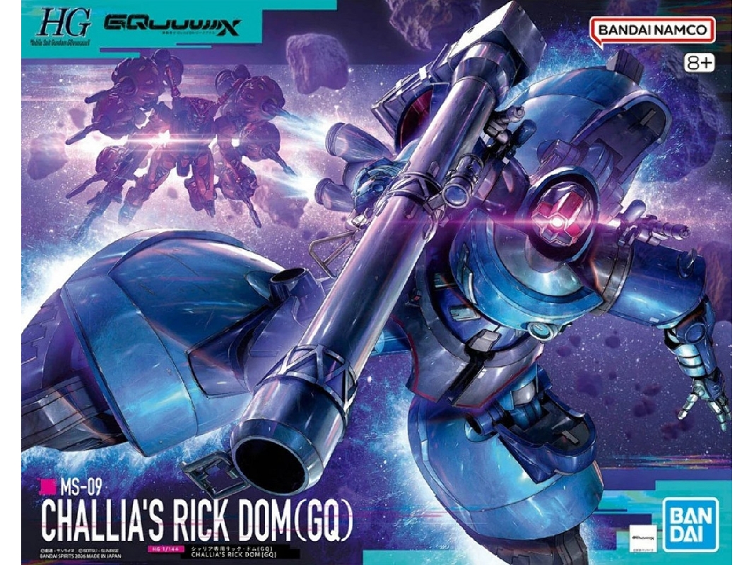 Ms-09 Challia's Rick Dom (Hggq) - image 1