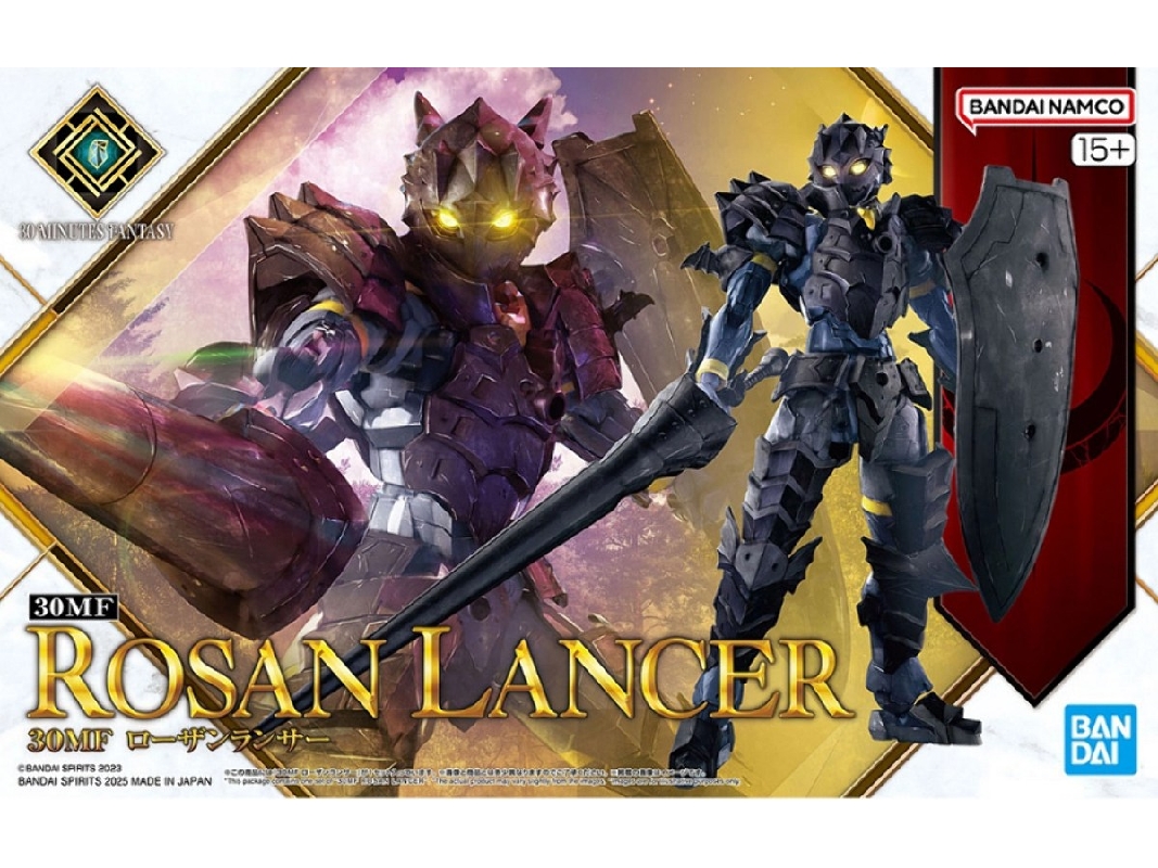 30mf Rosan Lancer - image 1