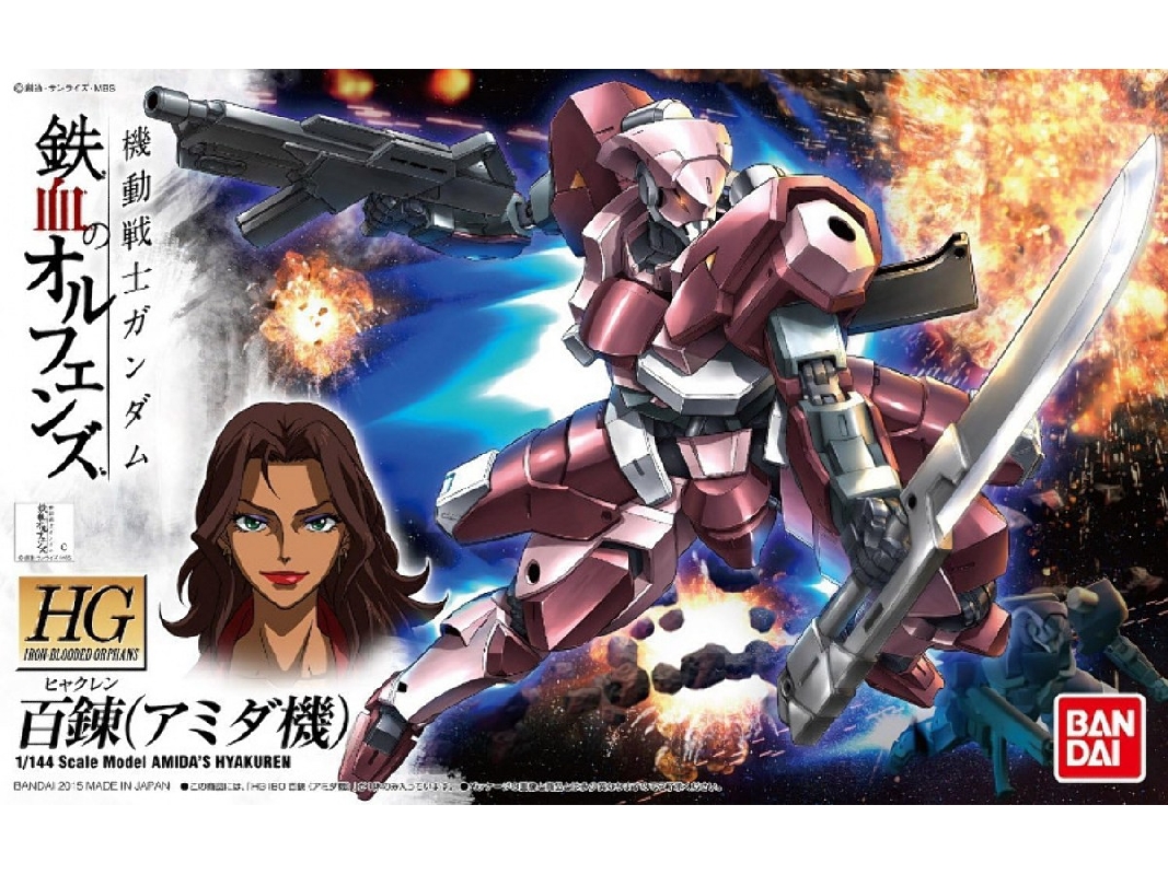 Amida's Hyakuren (Hg) - image 1