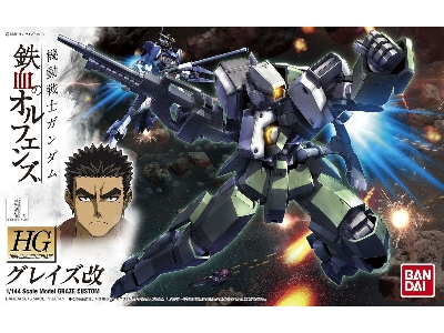 Graze Custom - image 1