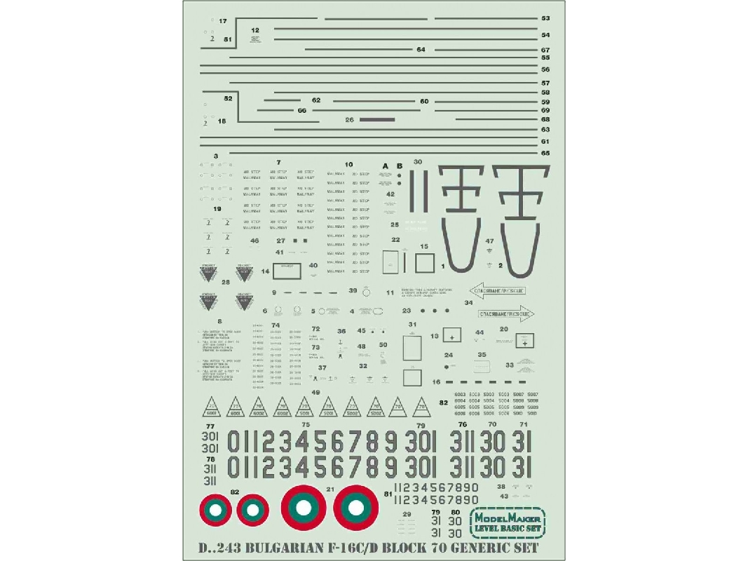 Bulgarian F-16c/D Block 70 Generic Set - image 1