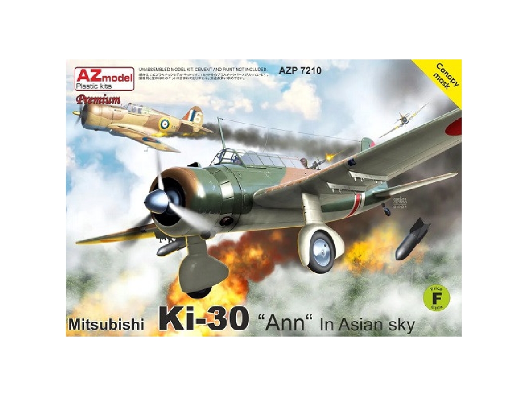 Mitsubishi Ki-30 Ann - In Asian Sky (Premium Edition) - image 1