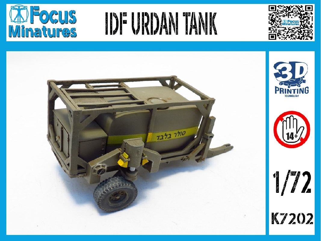 Idf Urdan Tank - image 1