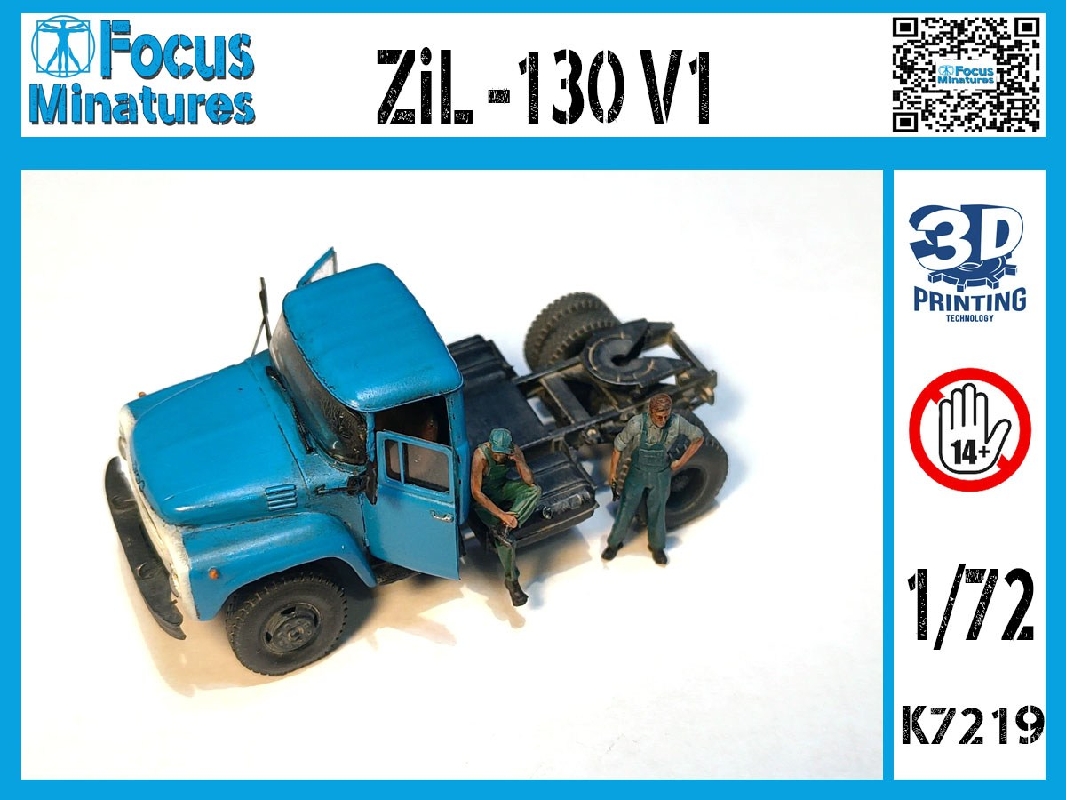 Zil-130 V1 Tractor - image 1