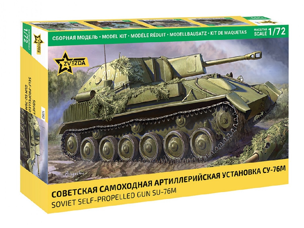 Soviet Su-76 M Self-propelled Gun - image 1