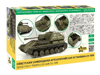 Soviet Su-76 M Self-propelled Gun - image 2