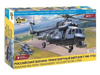 Mil Mi-171sh - Russian Military Transport Helicopter - image 1