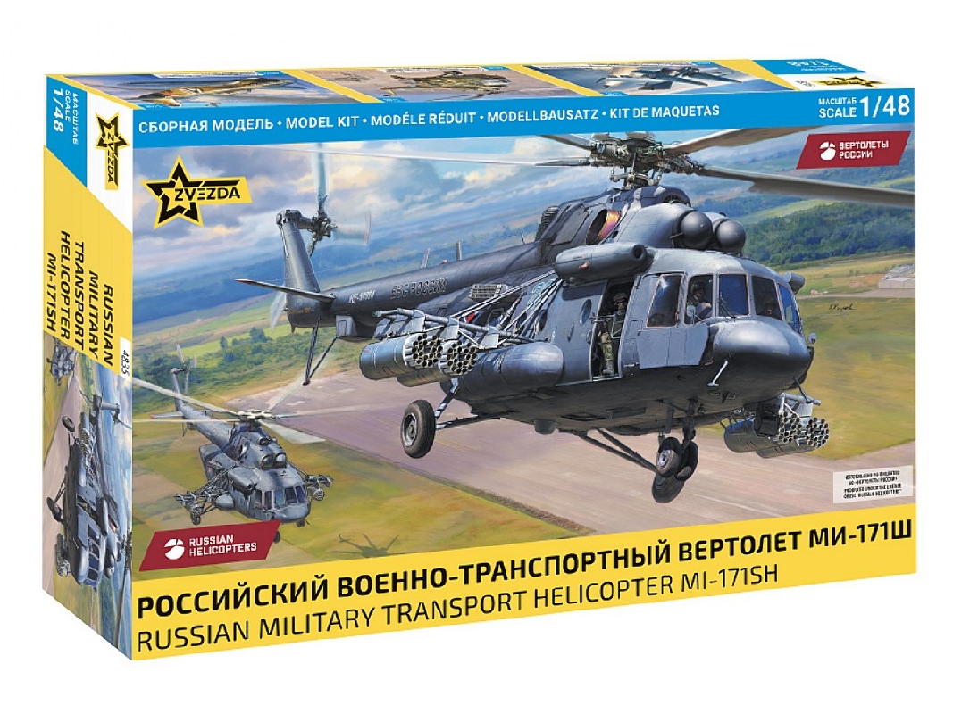 Mil Mi-171sh - Russian Military Transport Helicopter - image 1