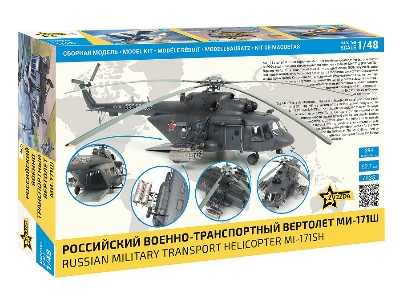 Mil Mi-171sh - Russian Military Transport Helicopter - image 2