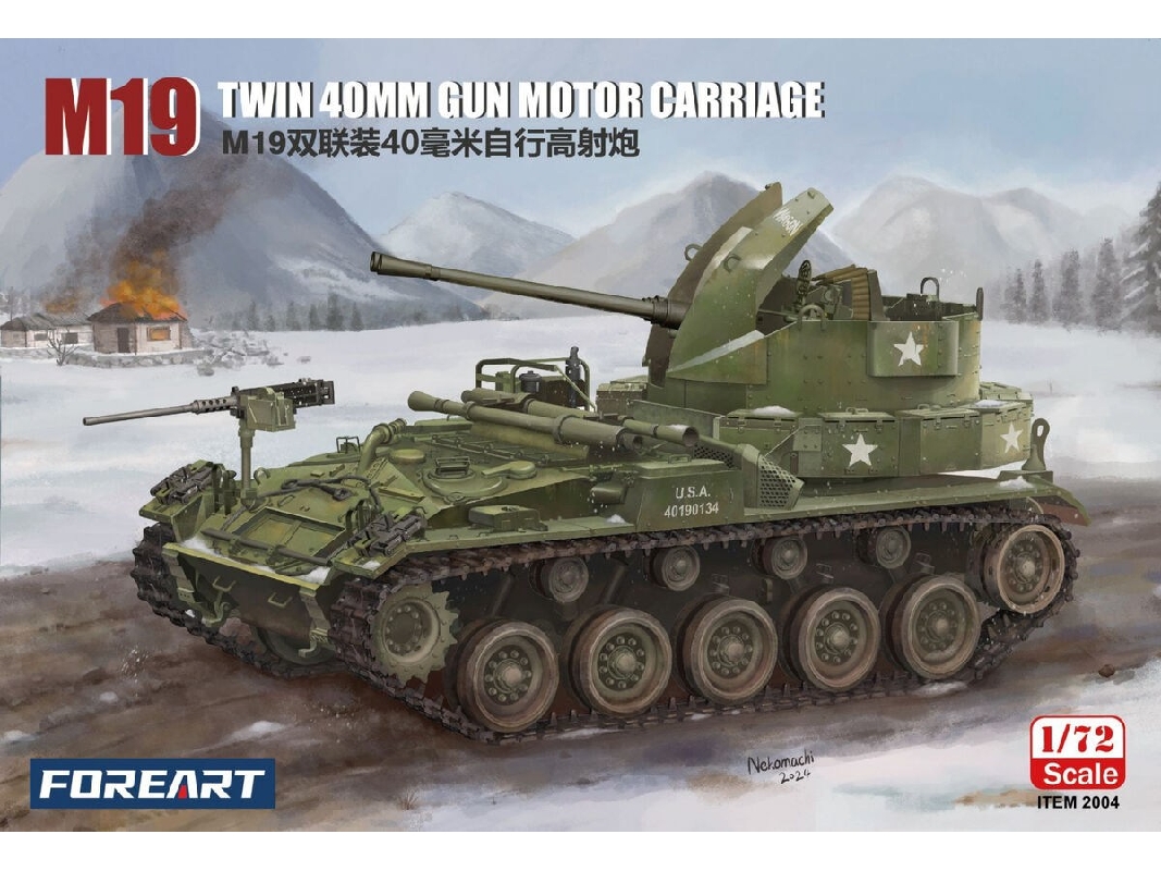 M19 Twin 40mm Gun Motor Carriage - image 1