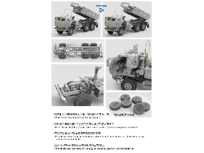Ukrainian M142 Himars Atacms / Gmlrs - image 2