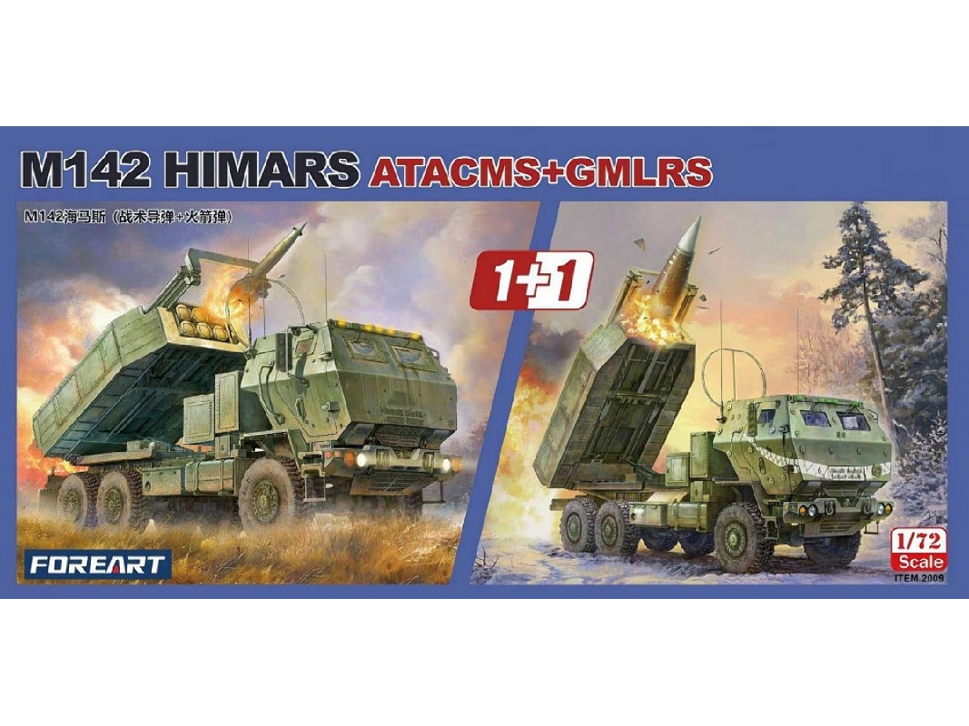 M142 Himars Atacms / Gmlrs (1+1 Kit) - image 1