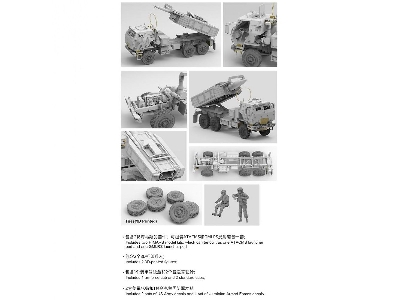 M142 Himars Atacms / Gmlrs (1+1 Kit) - image 2