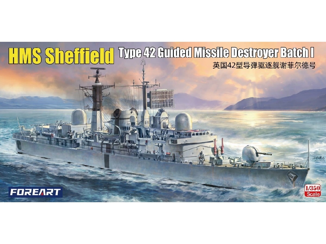 Hms Sheffield Type 42 Guided Missile Destroyer Batch I - image 1