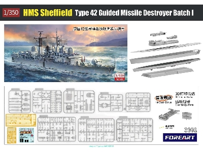 Hms Sheffield Type 42 Guided Missile Destroyer Batch I - image 2