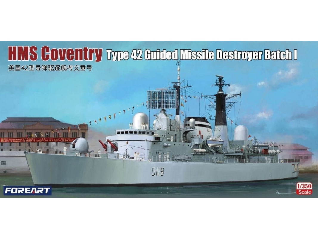 Hms Coventry Type 42 Guided Missile Destroyer Batch I - image 1