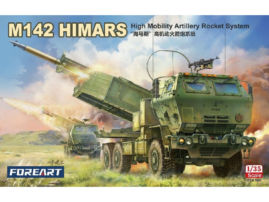 M142 Himars High Mobility Artillery Rocket System - image 1