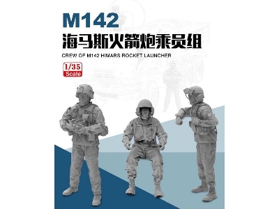 M142 Himars Rocket Launcher - Crew (3d-pritned) - image 1