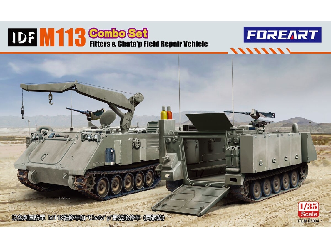 Idf M113 Combo Set Fitters And Chata'p Field Repair - image 1
