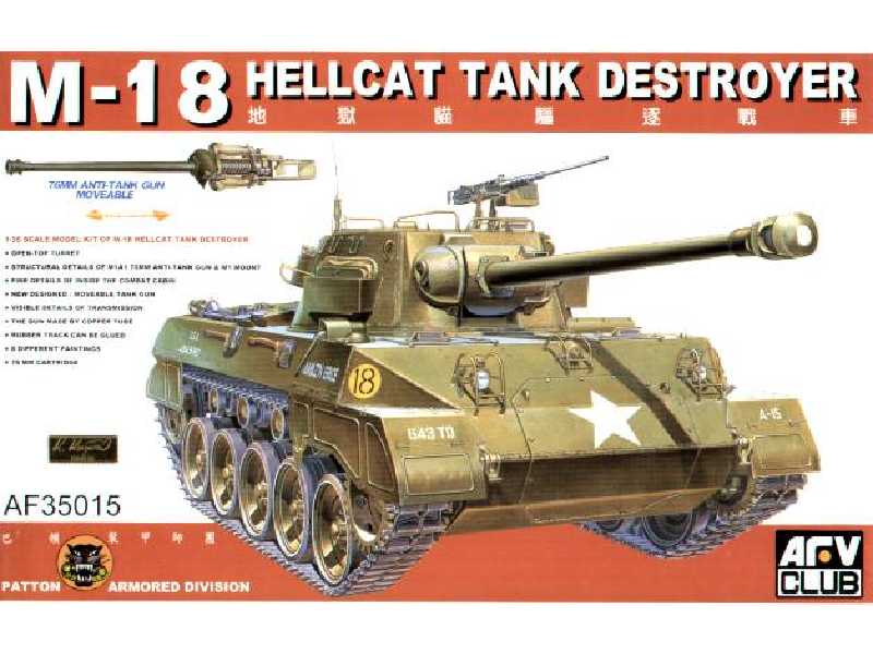 M-18 Hellcat Tank Destroyer - image 1