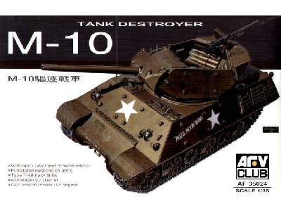 M-10 Tank Destroyer - image 1