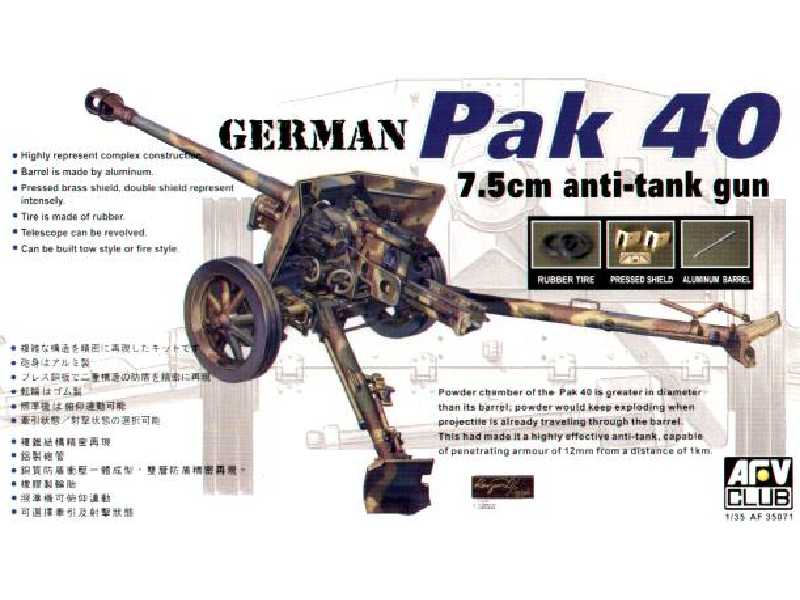 PaK 40 - image 1