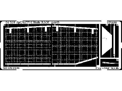 JgdPz. IV /70A mesh shield 1/35 - Dragon - image 3