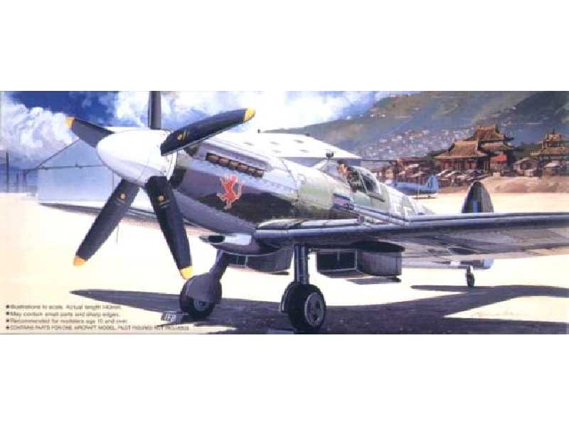 Spitfire 14E RPM - image 1 Spitfire 14E RPM - image 1