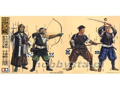 Figures - Samuraje - image 1