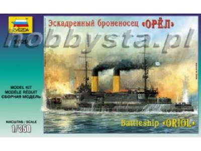 Russian battleship "Oriol" - image 1