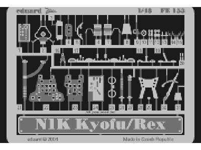 N1K Kyofu/ Rex 1/48 - Tamiya - - image 1