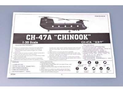 CH-47A Chinook - image 5