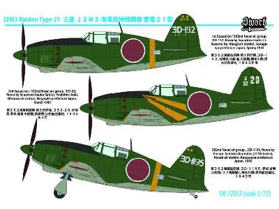 Mitsubishi J2M3 Raiden (Jack) Type 21 fighter - image 5