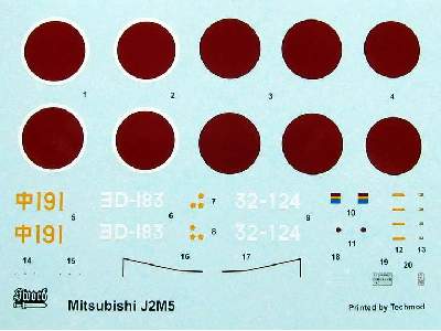 Mitsubishi J2M5/6 Raiden fighter - image 5