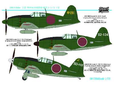 Mitsubishi J2M5/6 Raiden fighter - image 6