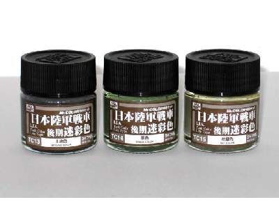 Imperial Japanese Army Tank Colors Paint Set - image 1